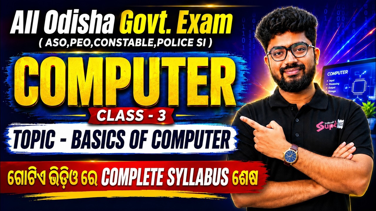 Computer Basics Class 3 For All Odisha Govt Exams | ASO, PEO, RI, Constable, Police SI 2026