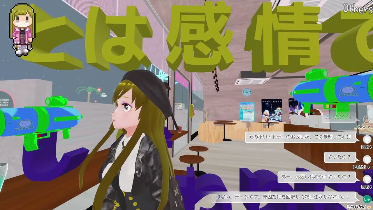 【Room】ぬっこカフェ 土曜日夜のまったりぬっこタイム！ 第3037回目