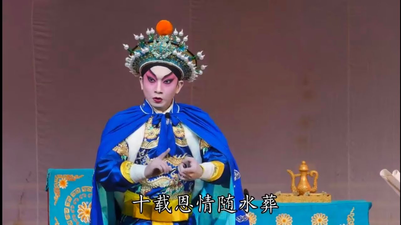 文姬歸漢 梁振文 吳思明 粵劇