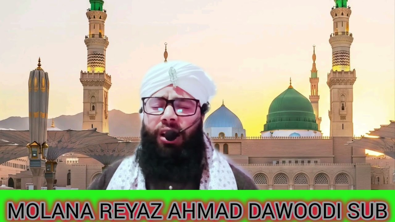 پیو گٹہ جلوک نور پرتو ٹاکار مدینس MOLANA REYAZ AHMAD DAWOODI SUB
