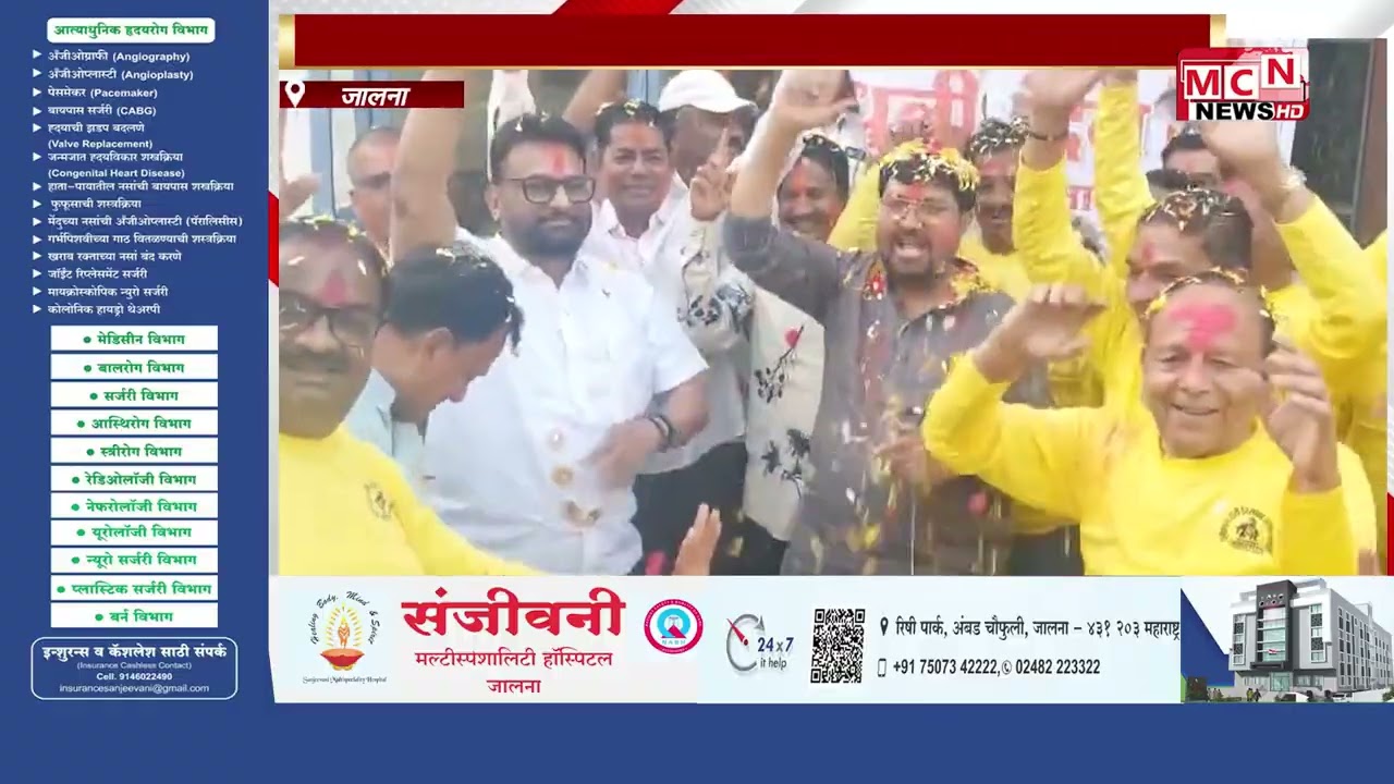MCN NEWS |02-03-2026 PRIME TIME JALNA