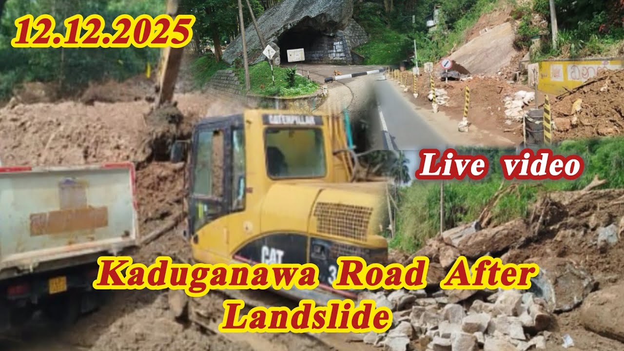 Kandy To Colombo Kaduganawa Road After Landslide | Sri Lanka Extreme weather | My Travel Update 