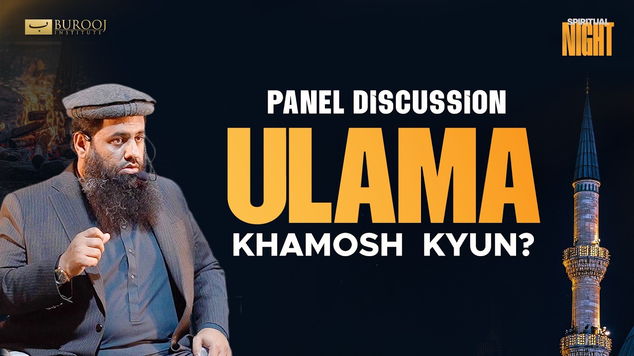 Panel Discussion: Ulama Khamosh Kyun? | Spiritual Night I