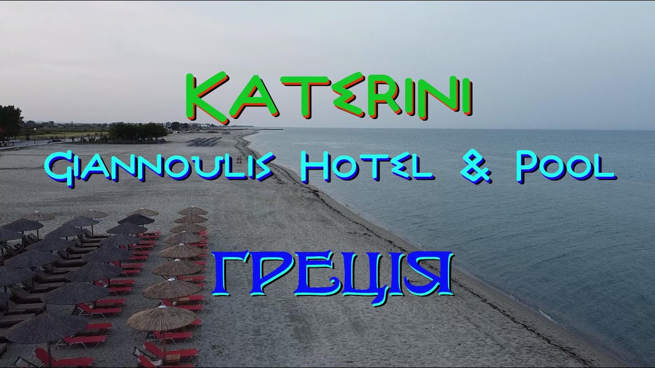 Отель 