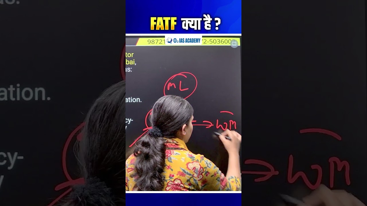 FATF क्या है ? #upsc #ias