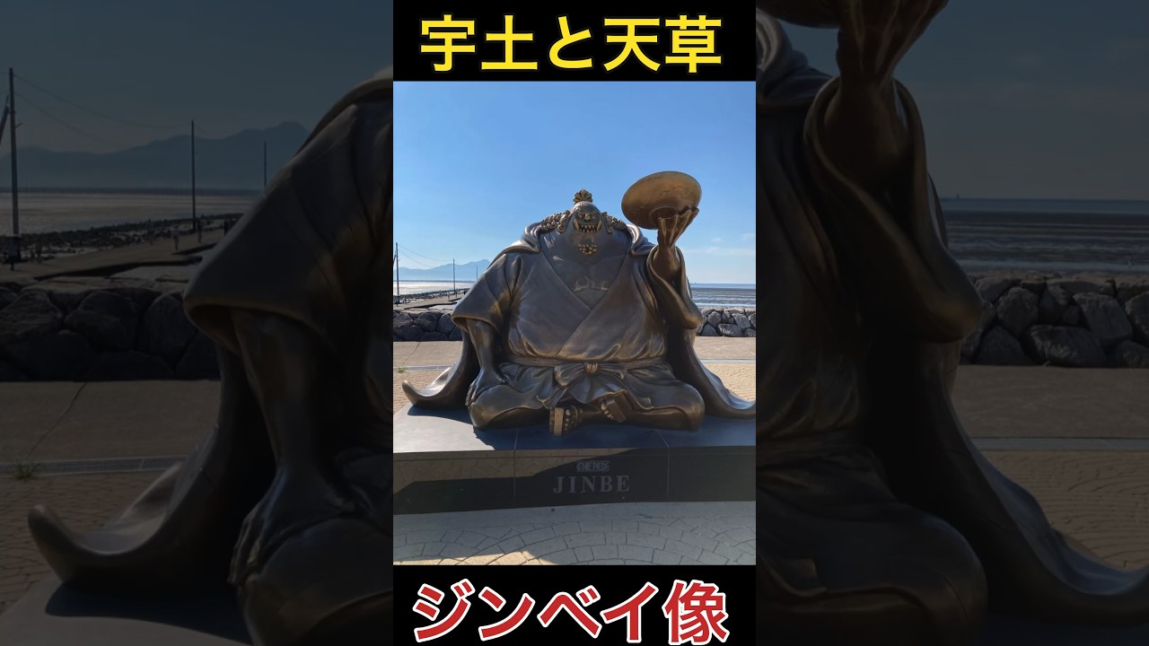 宇土と天草に行って来た。　