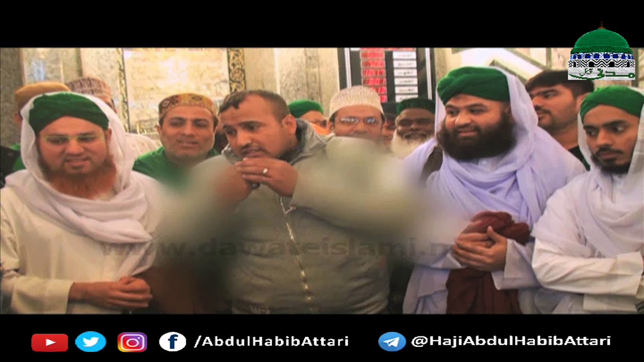 Hazrat Syeduna Maroof Karkhi (Short Clip) Maulana Abdul Habib Attari