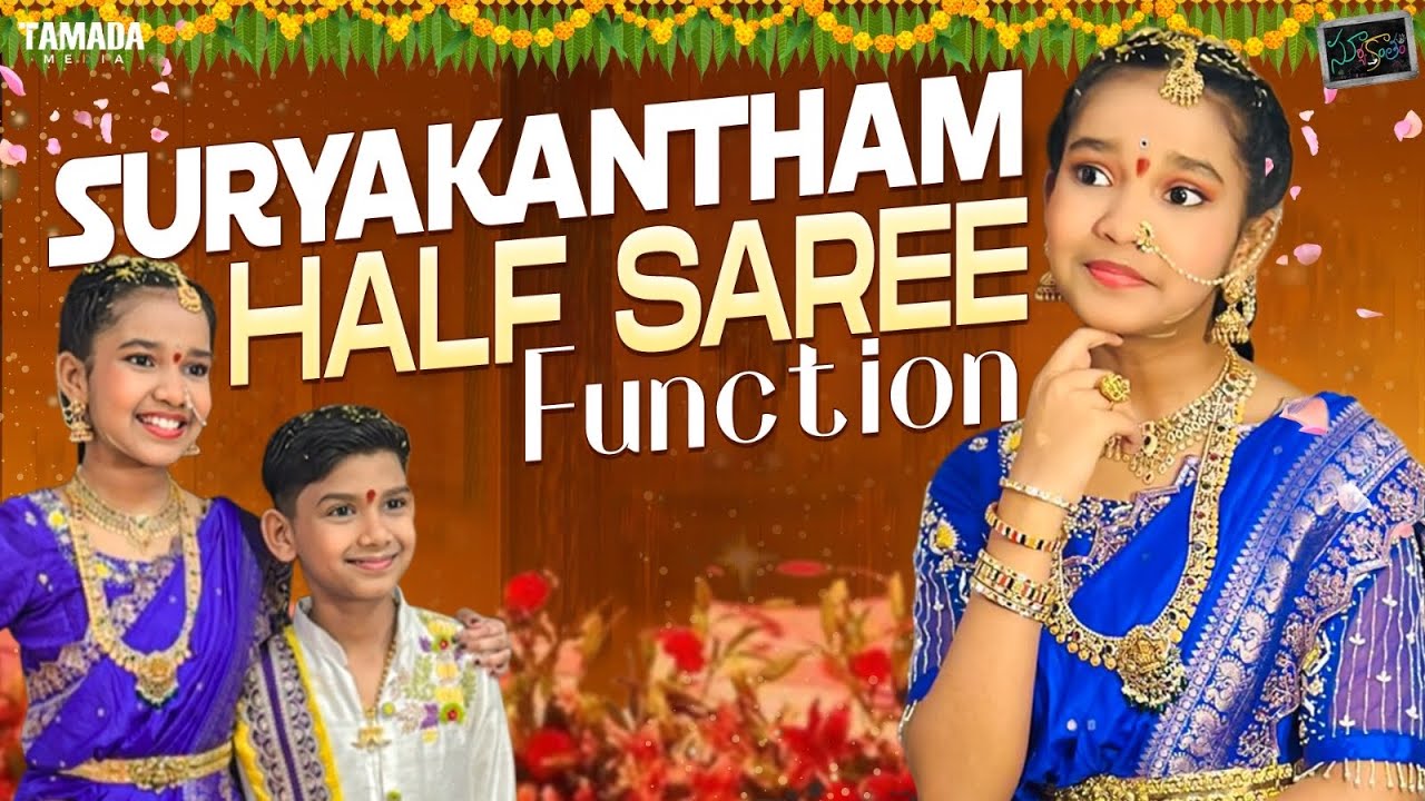 Suryakantham Half Saree Function || E3 Studios || Tamada Media