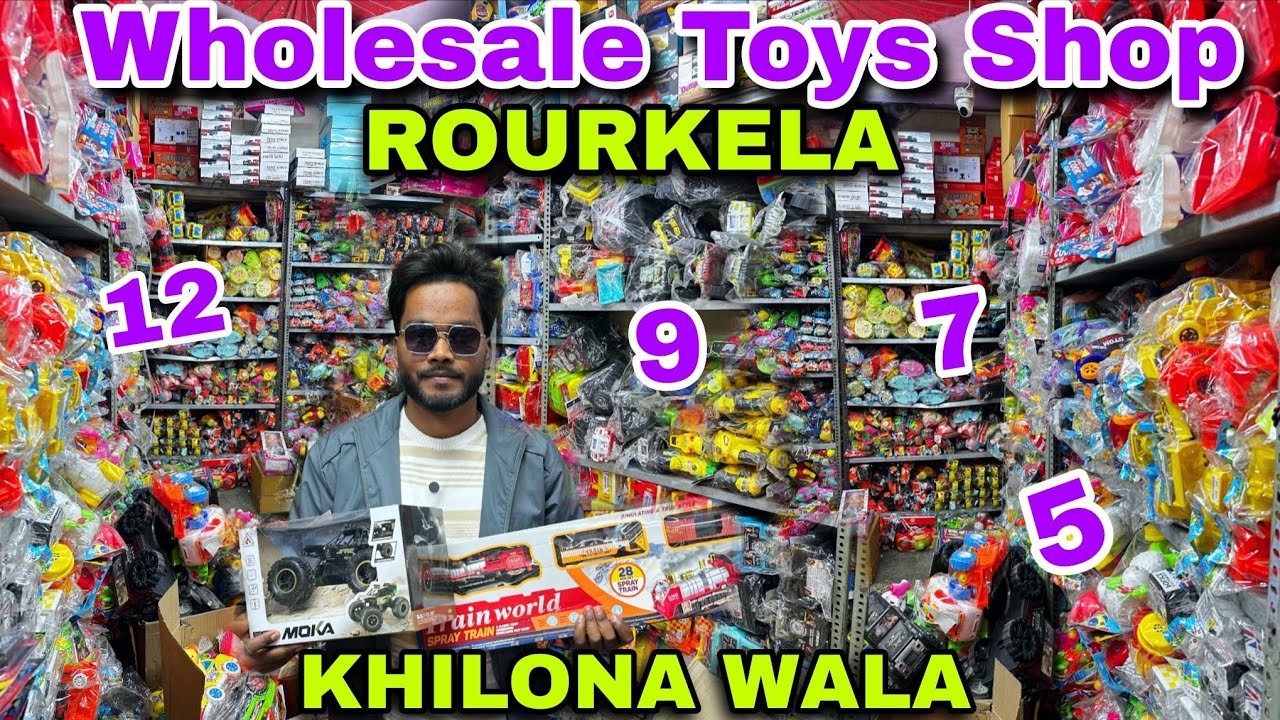 Wholesale Toys Rourkela || Wholesale Khilona Shop Rourkela || Rourkela khilona shop || Rourkela Toys