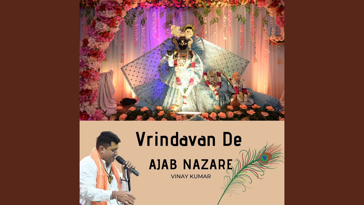 Vrindavan De Ajab Nazare