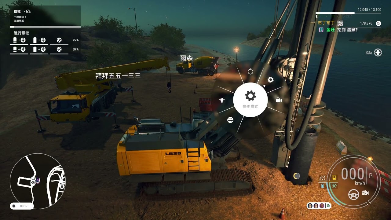 【老皮實況】Construction Simulator #0923