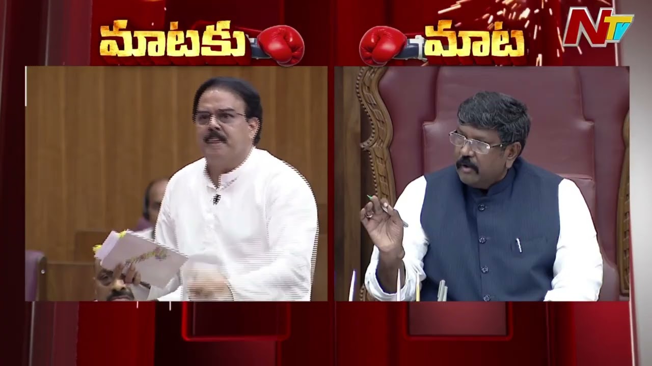 Chairman Moshenu Raju Counter To Minister Nadendla Manohar | NTV Politics