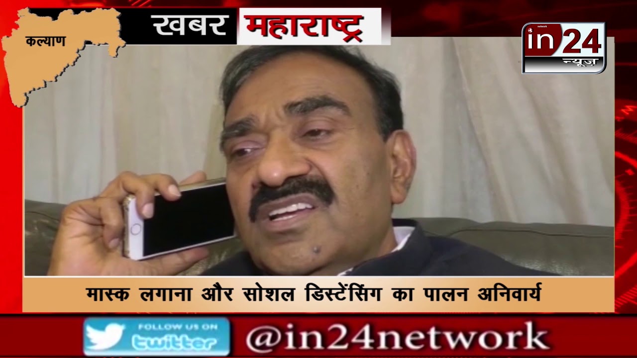Congress Secretary Prakash Mutha appealed to the people to follow the covid rules-in24news