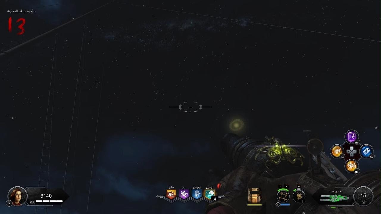 Call of Duty: Black Ops 4