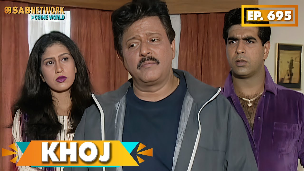 KHOJ | खोज | Ep 695 | Sab Network Crime World | Hindi Serial