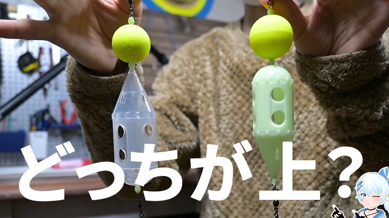 カゴのどっちが上？論争に終止符を打ちたい
