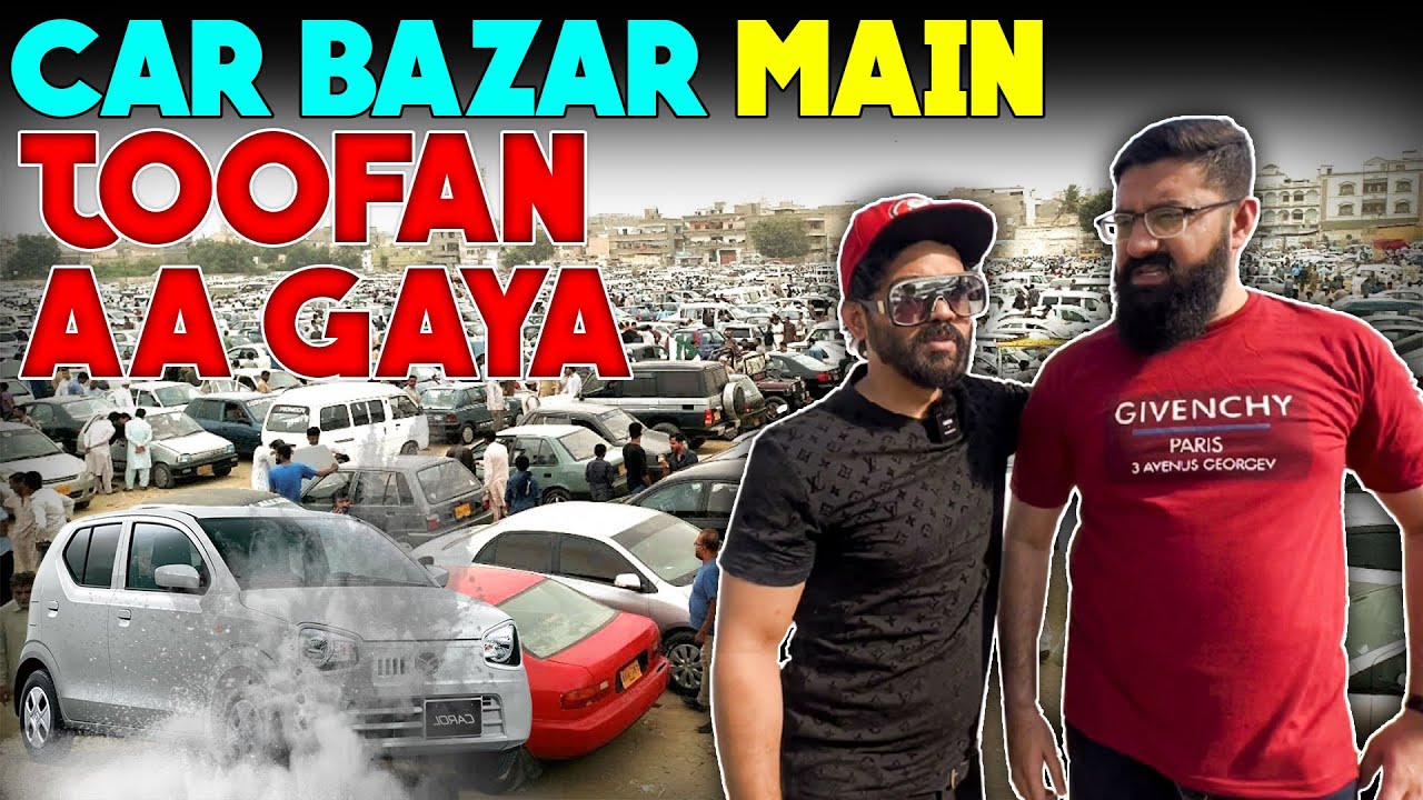 Main ne apne Dost ko Car ka bol kr Rikhshaw Dila diya !!!