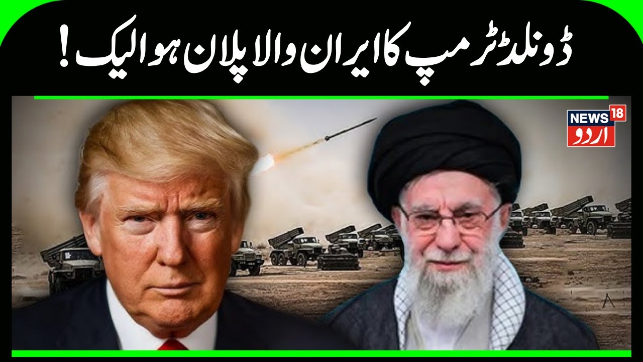 Iran VS US: Arab Nations Block Donald Trump's Attack Plan Fearing Iranian Missiles & Drones | N18G