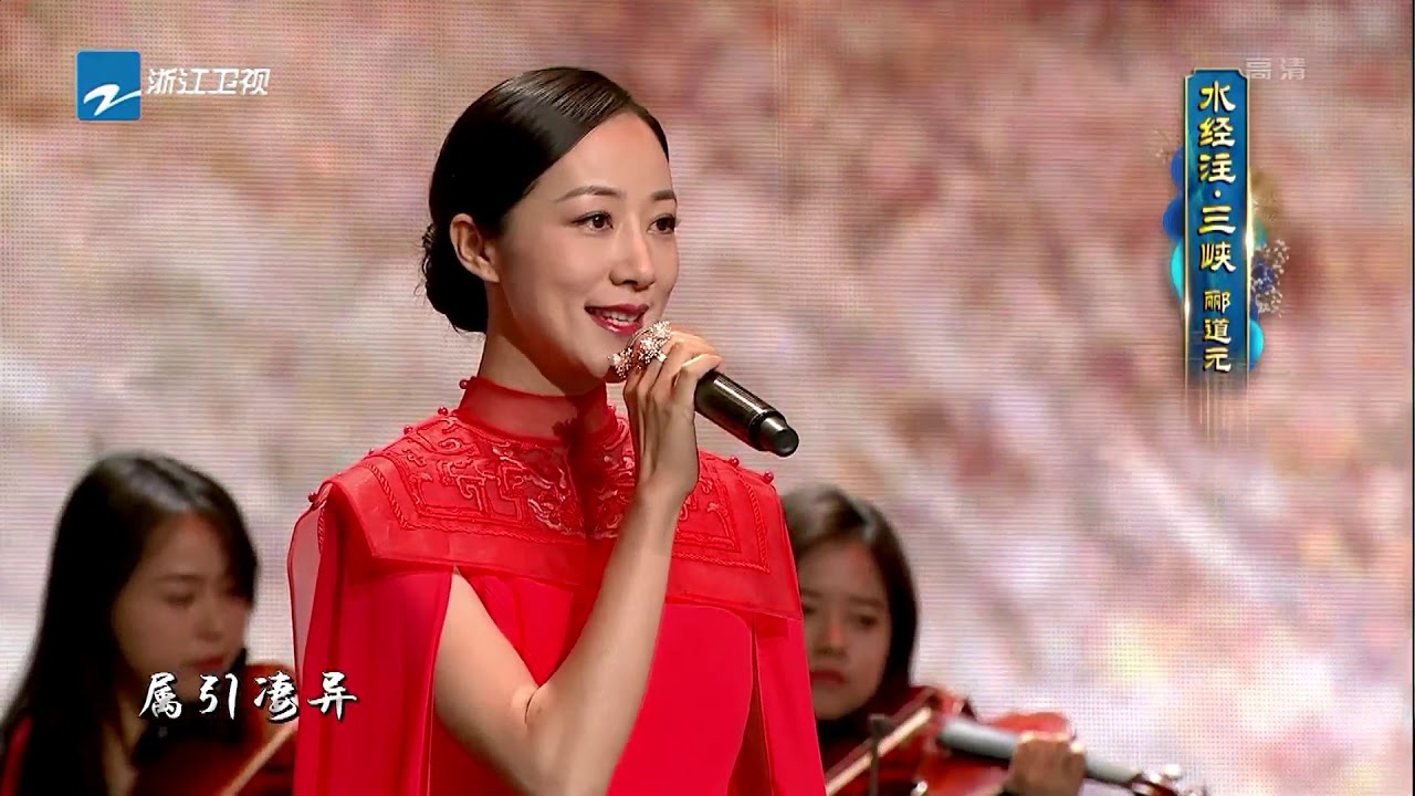 尚长荣 韩雪 张晞临《诗说长江》 《长江之恋》春节联欢晚会 20190207 [浙江卫视官方HD]