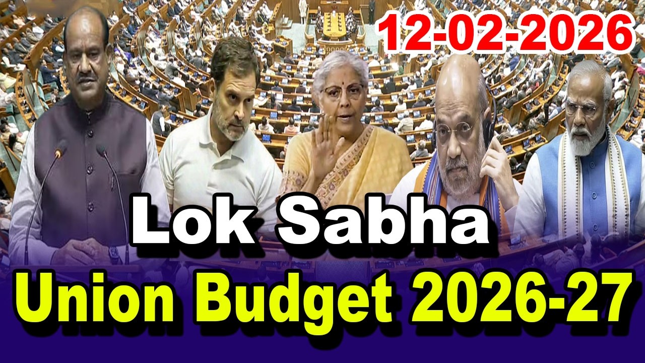 Lok Sabha Live Today: Budget Session 2026 | Parliament Proceedings February 12 | YOYO Kannada News