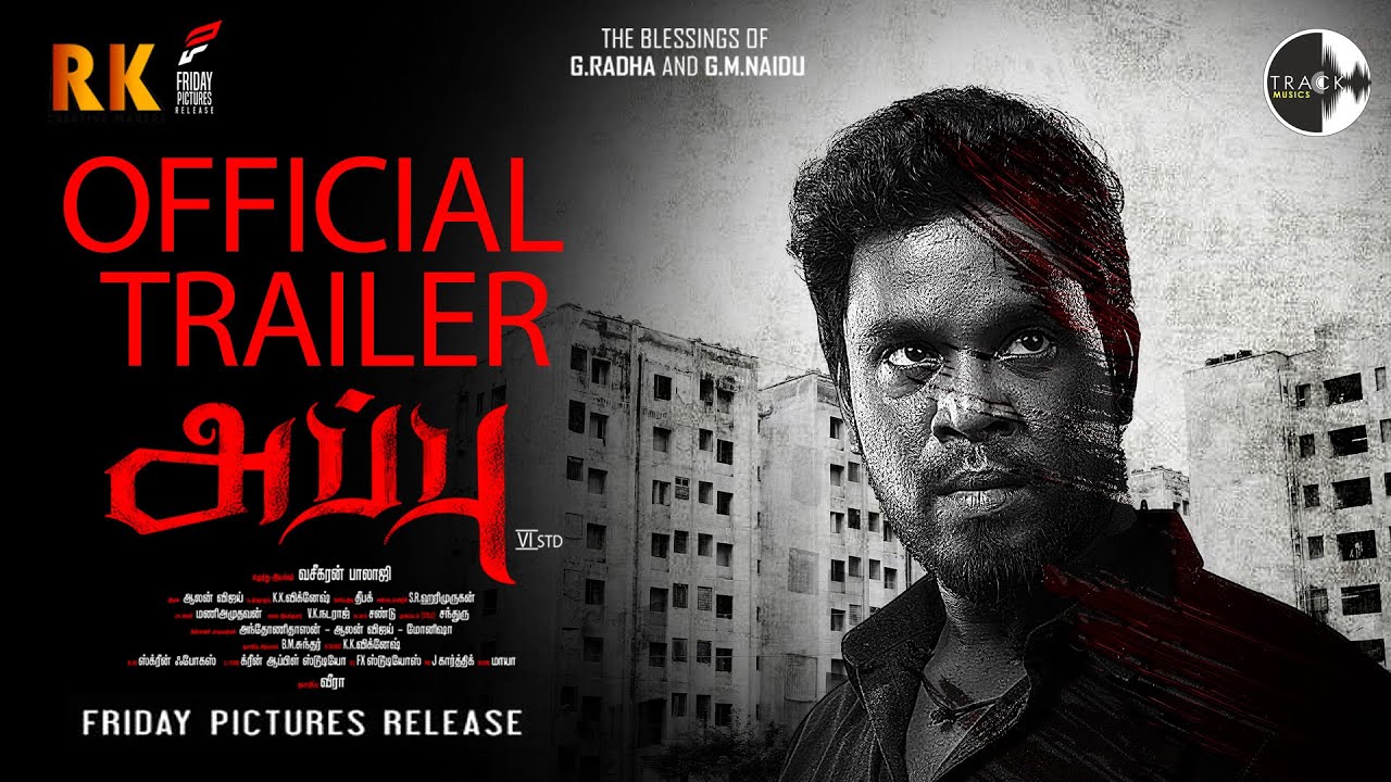 Appu VI STD Official Trailer | Kalloori Vinoth | Priyadarshini | Vaseekaran Balaji | Allen Vijay