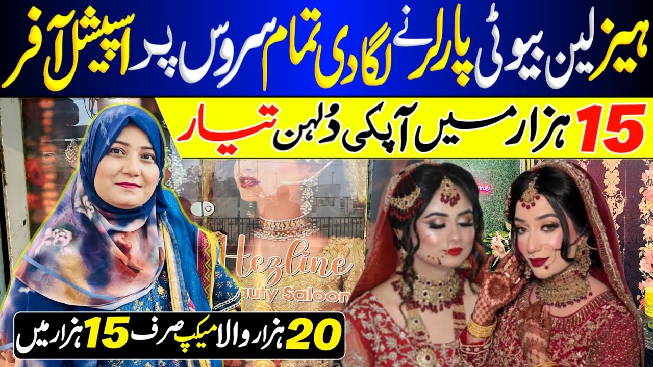 Hazlin beauty salon bridal makeup pe special discount offer