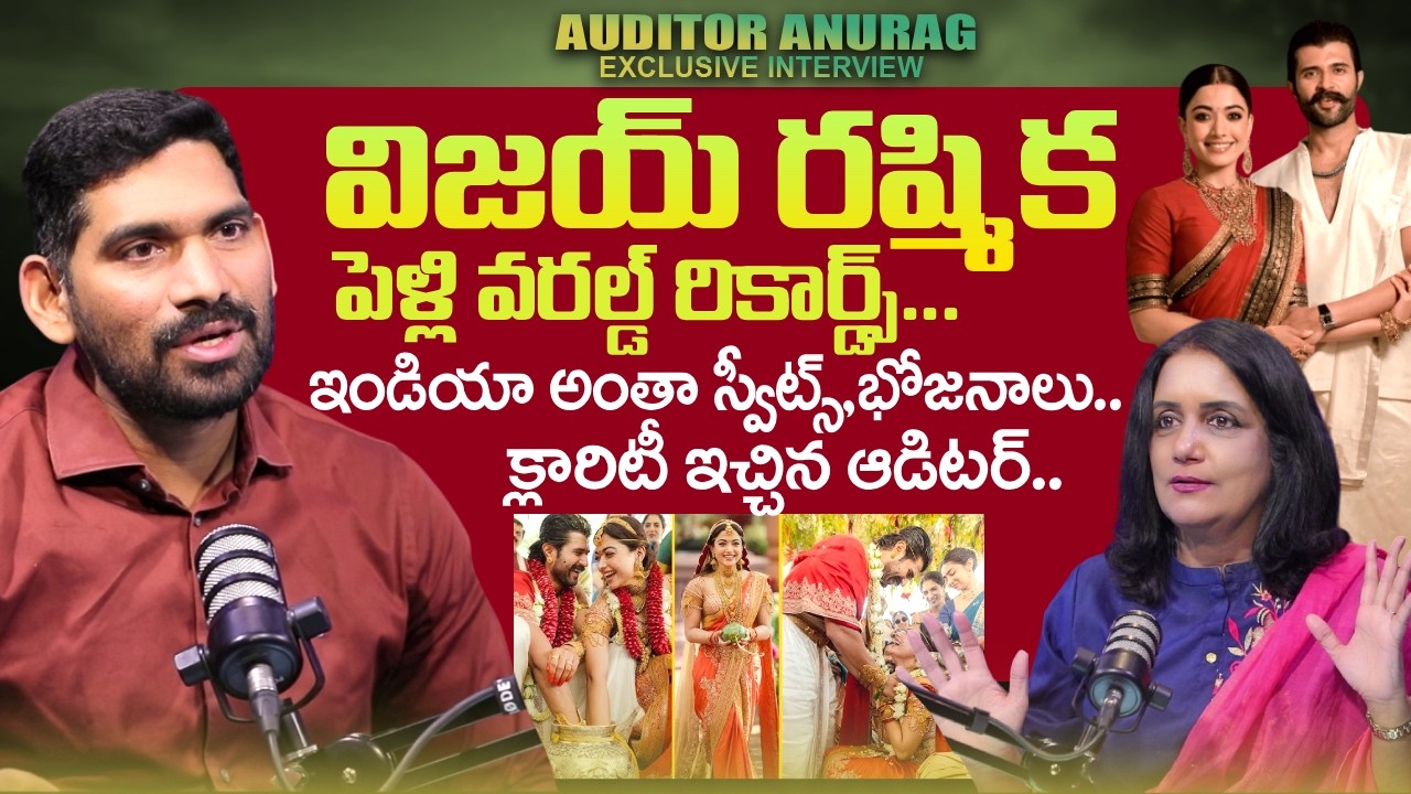 Vijay Deverakonda Auditor Anurag About Virosh Marriage | Rashmika Mandanna | SumanTV Swapna