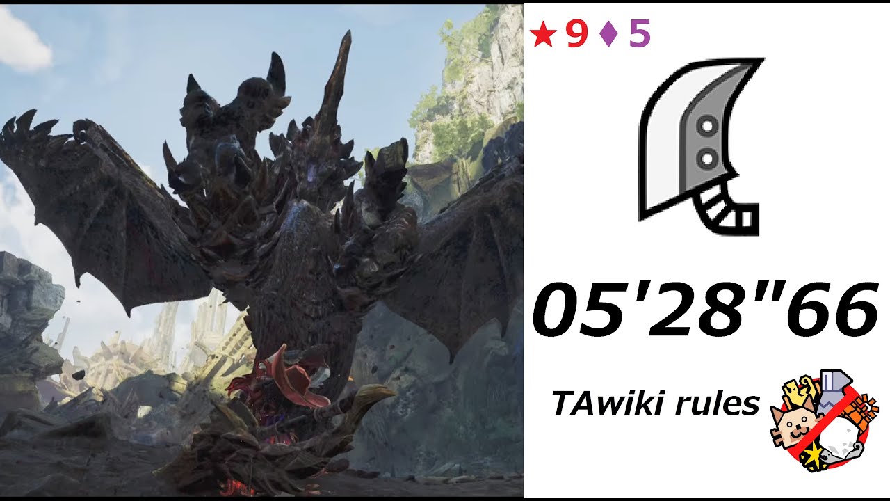 【モンハンワイルズ】星9(◆5)歴戦セルレギオス　05'28