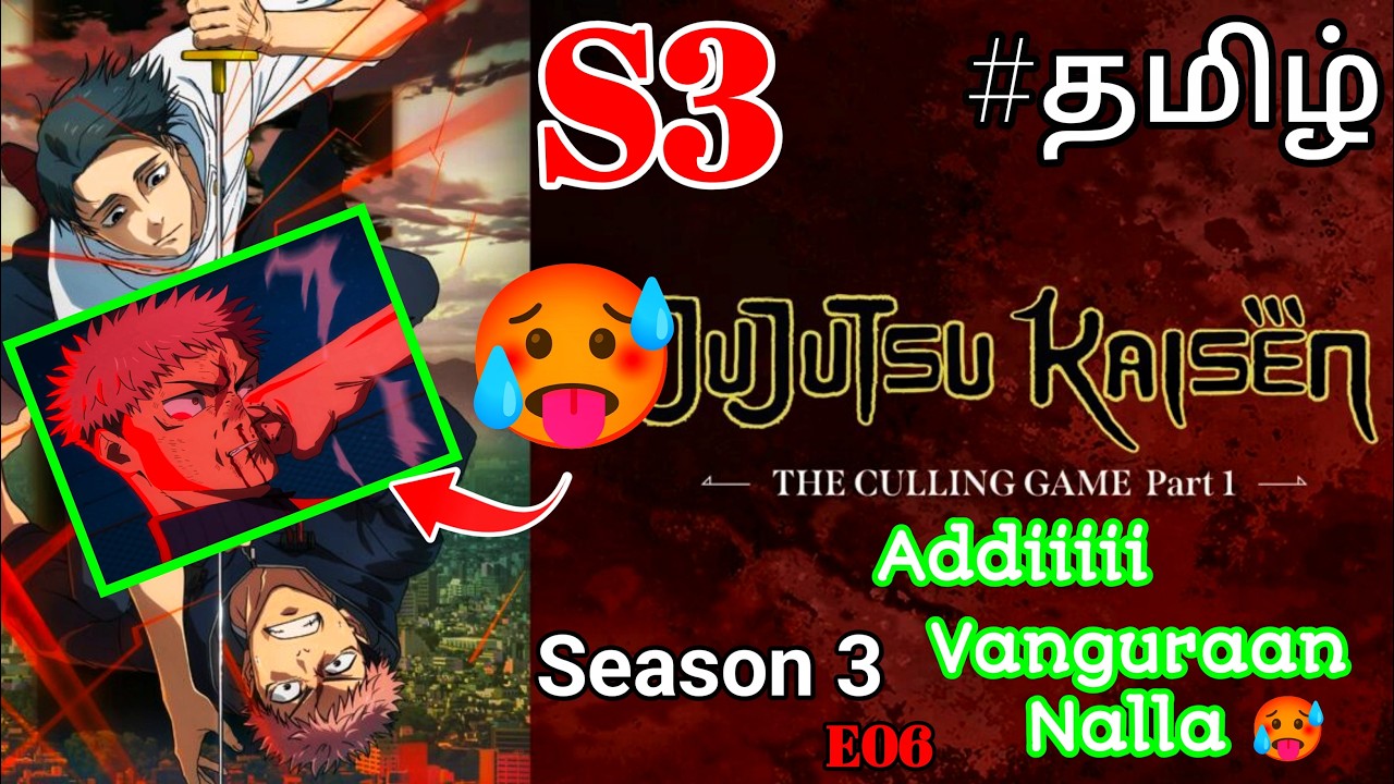 Jujutsu Kaisen The Culling Game Arc || Season 3 E06 || TAMIL ||#jujutsukaisen #jujutsukaisentamil