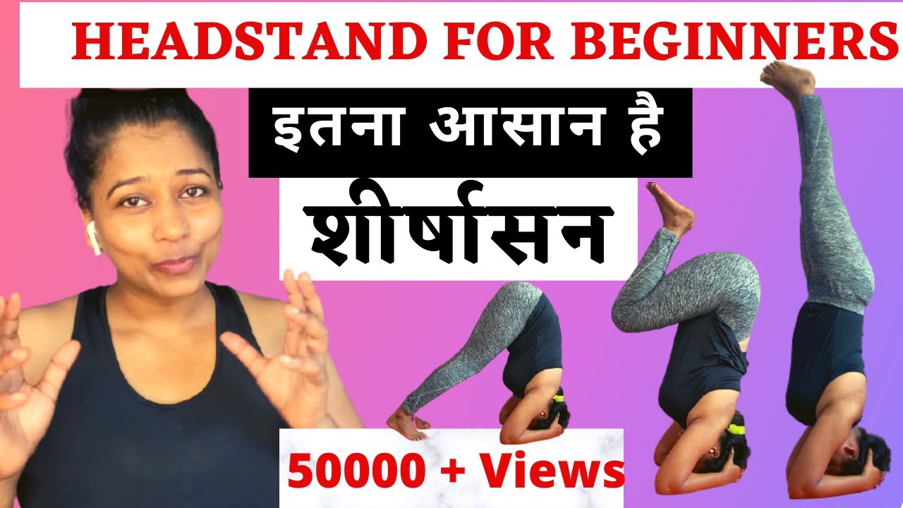 How to do Headstand for Beginners | Shirshasana for Beginners Best Tech HINDI@yogawithshaheeda