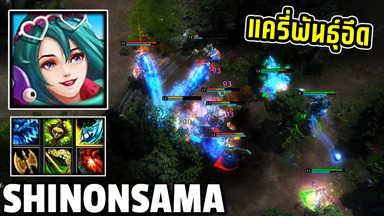HON MVP Nomad - SHINONSAMA 1800+ MMR NM แครี่พันธุ์อึด