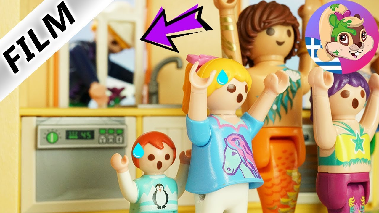 Playmobil ταινία ελληνικά επεισόδια - Η Άννα και η Έμμα γνωρίζονται με το καινούριο κορίτσι γοργόνα.