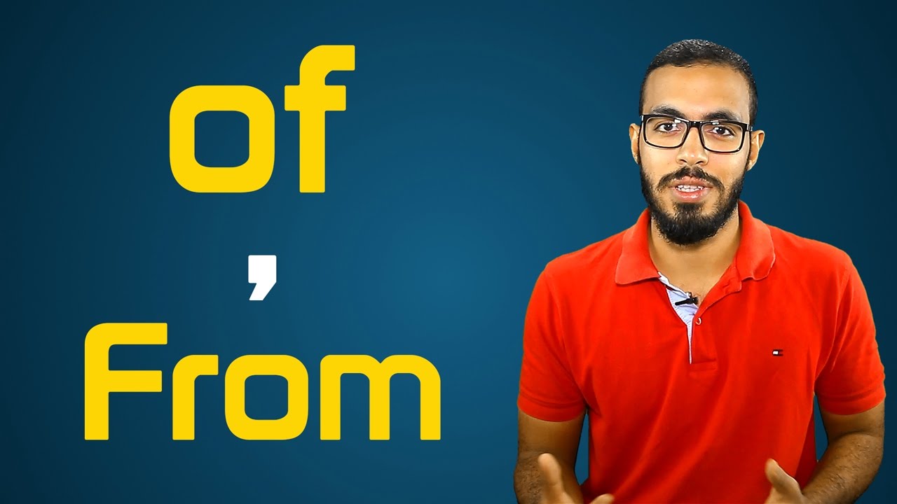 شرح حروف الجر ( of , from ) في اللغه الانجليزيه