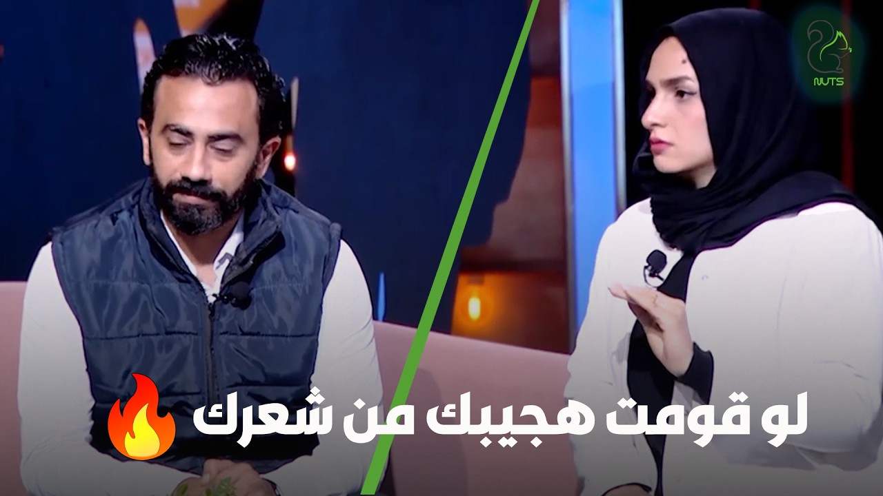خـــ/نـــاقــة قوية بين الضيفة والمذيعة على الهوا 😲😱