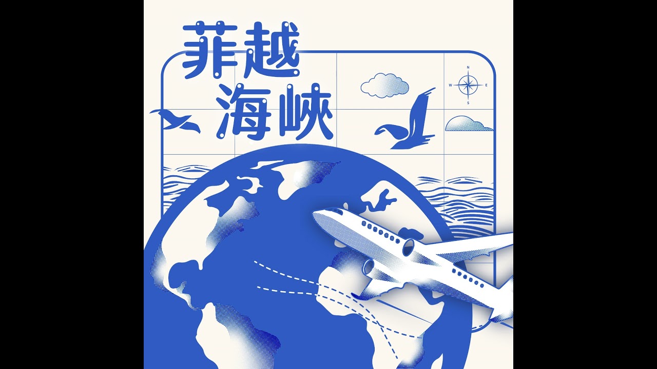 EP.121│習近平新春慰問，視訊全部隊、CIA發布影片招募解放軍情報