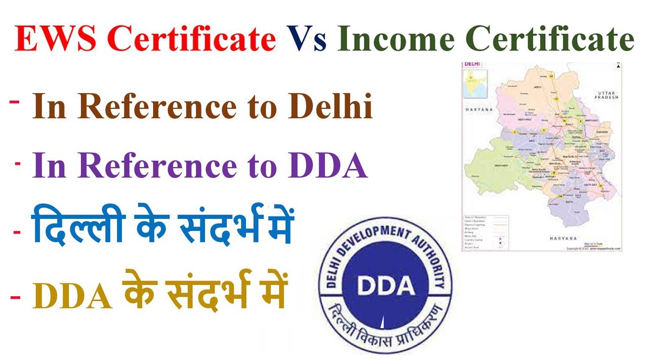 EWS Certificate Vs Income Certificate I Income Certificate Delhi I EWS Certificate Delhi I EWS Delhi
