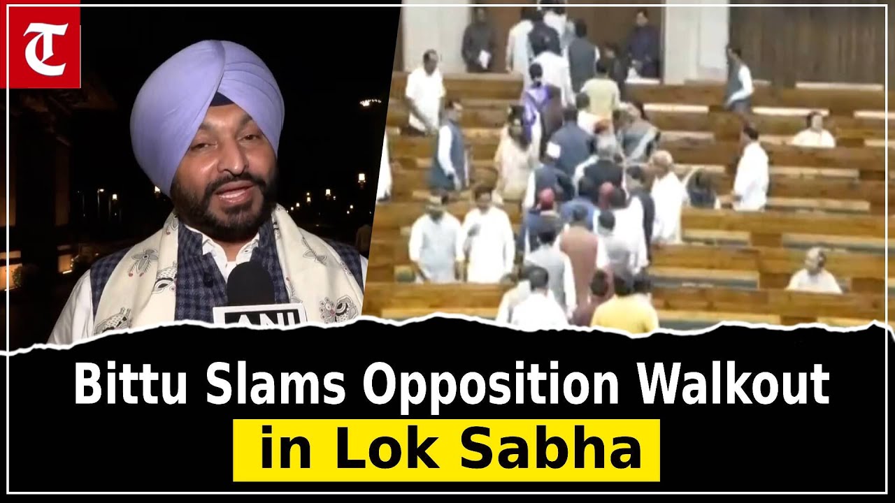 Ravneet Singh Bittu Reacts to Opposition Walkout During Amit Shah&rsquo;s Lok Sabha Speech