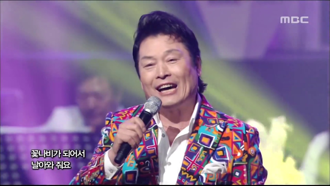 이상번 - 꽃나비 사랑 (가요베스트 2014)