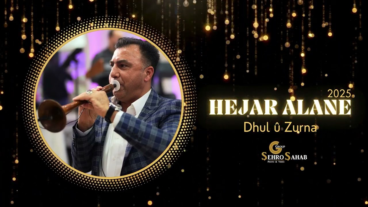 Hejal Alane  2024 koçeri رقص كوجري  هجال علانة زرنا  كاملة