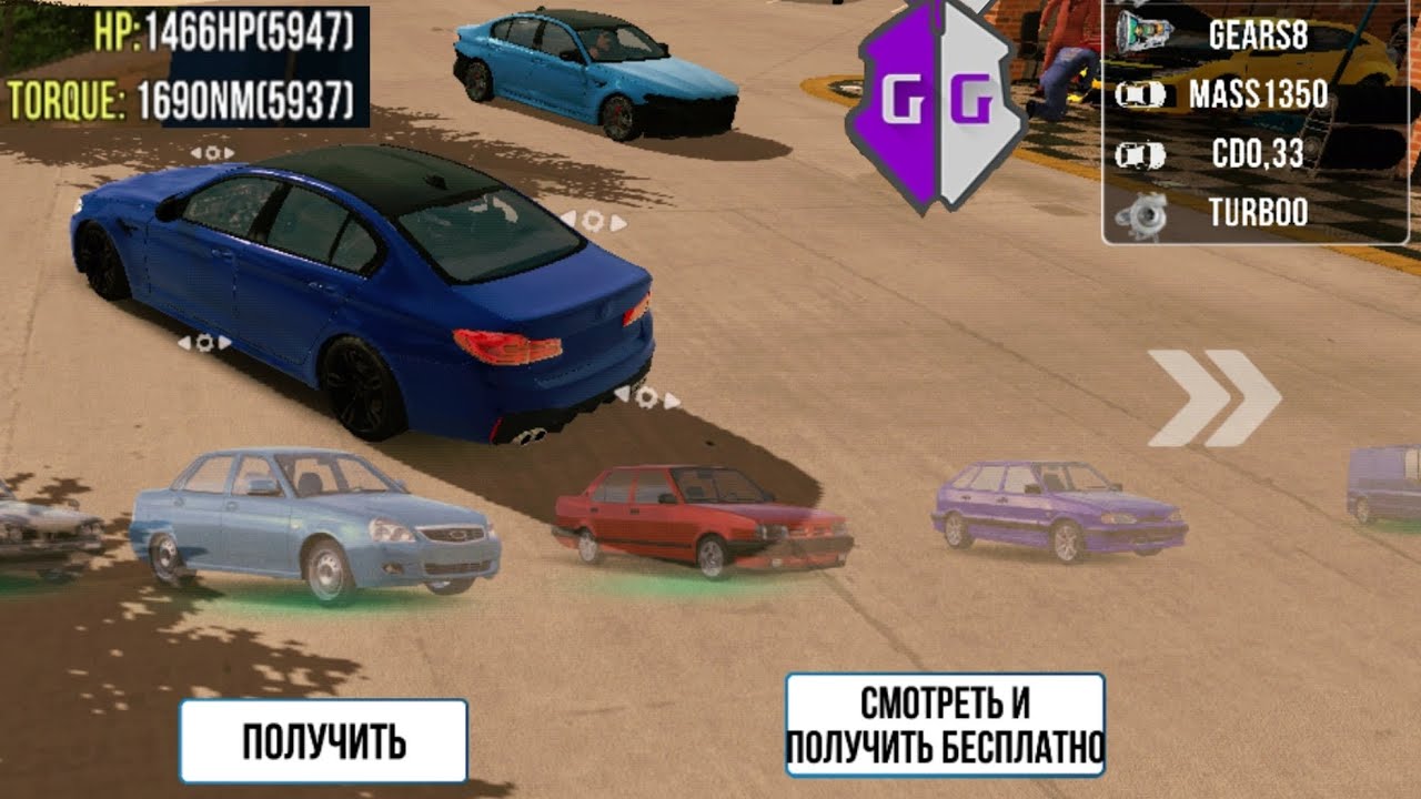 тутор 1466 сил и снятие бамперов Car parking:Multiplayer