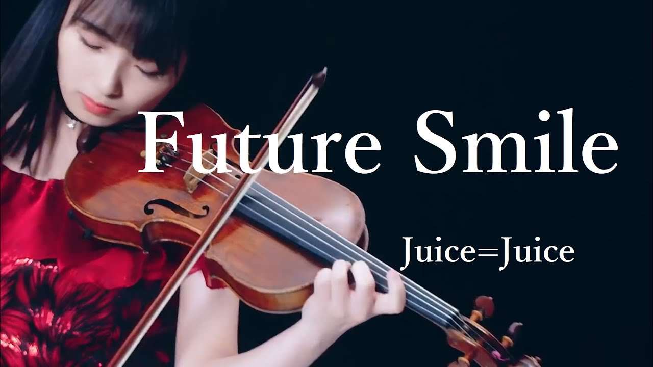 【カラオケ】 Future Smile ／ Juice=Juice