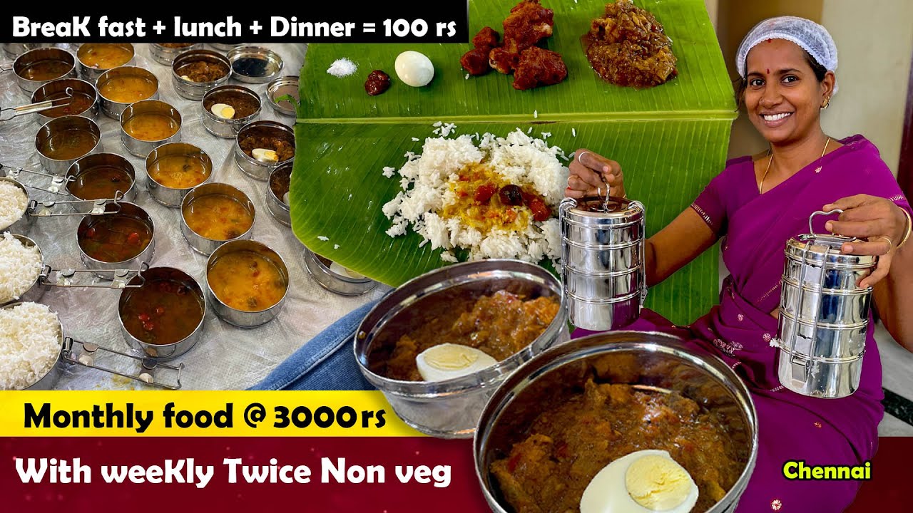 100 ரூபாய்க்கு 3 வேளை சாப்பாடு  | மாதம் 3000 ரூபாயில் வீட்டு சாப்பாடு | Paatti samayal | MSF