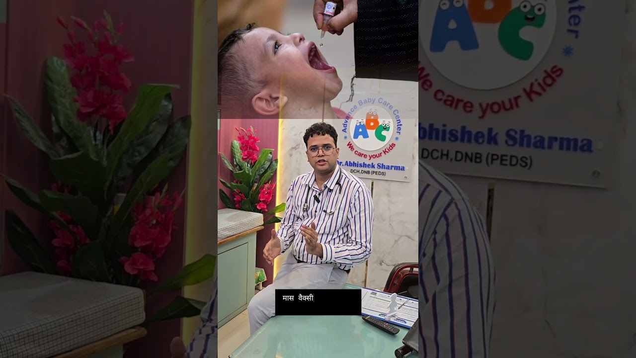 Pulse Polio 2026 | Why Every Child Must Get the Polio Vaccine | June 28 | Dr. Abhishek Sharma #baby