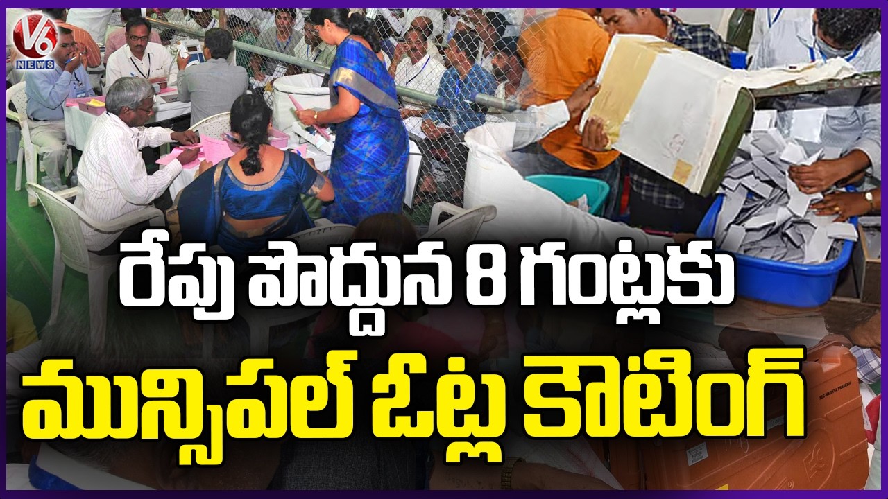 Municipal Election Votes Counting to Begin Tomorrow at 8 AM | V6 News