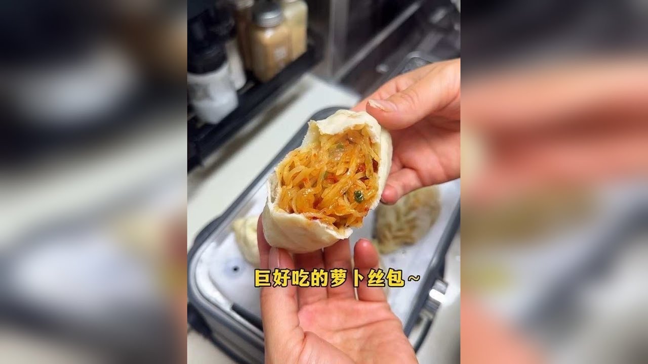 本以为是鲜肉包的主场，结果，被萝卜包抢了风头～ 这个萝卜丝包真的只有江西人会做吗？但它真的真的很好吃啊！不过，鲜肉包也是鲜嫩多汁呢～今天唯一的不足是，擀皮新手的擀皮技术没到家……下次继续努力！