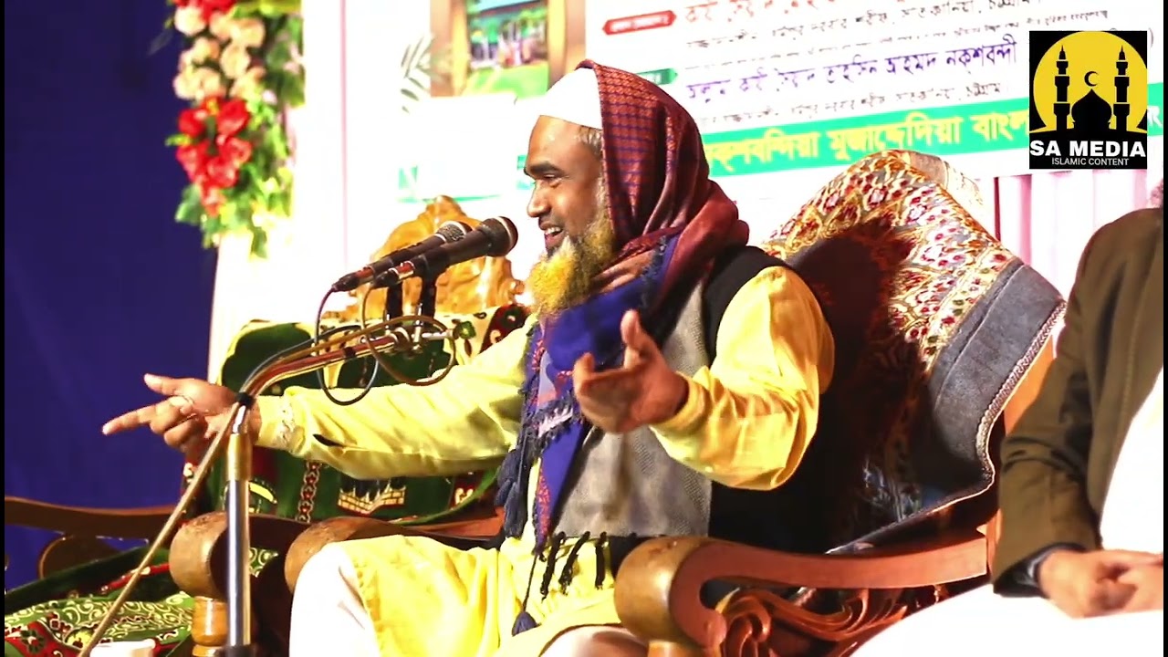 সাহাবীর কাহিনী। মাওলানা আহমদ রেজা নকশাবন্দী...  