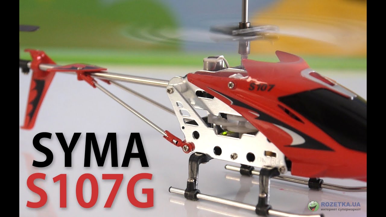 Syma S107G: обзор радиоуправляемой модели вертолета