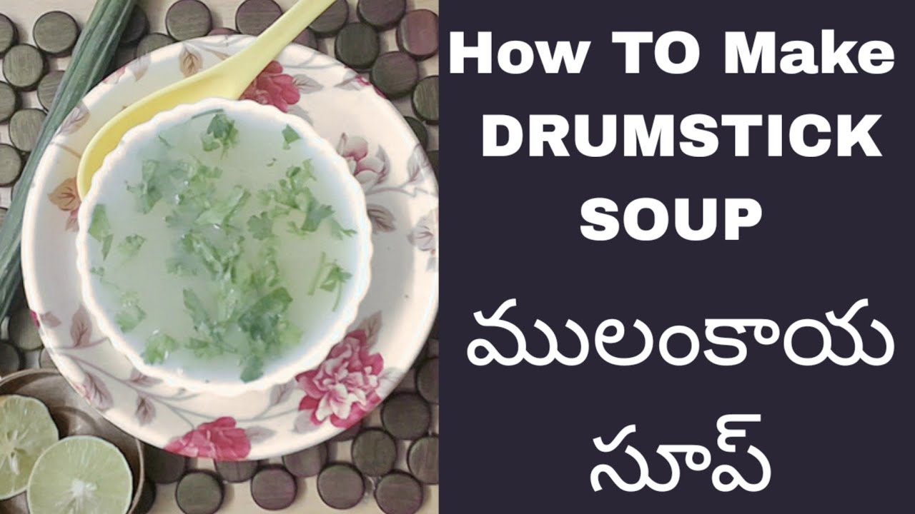 ములంకాయ సూప్ |Drumstick Soup Recipe in Telugu |Moringa Soup  |Healthy |@grenukavlogs 