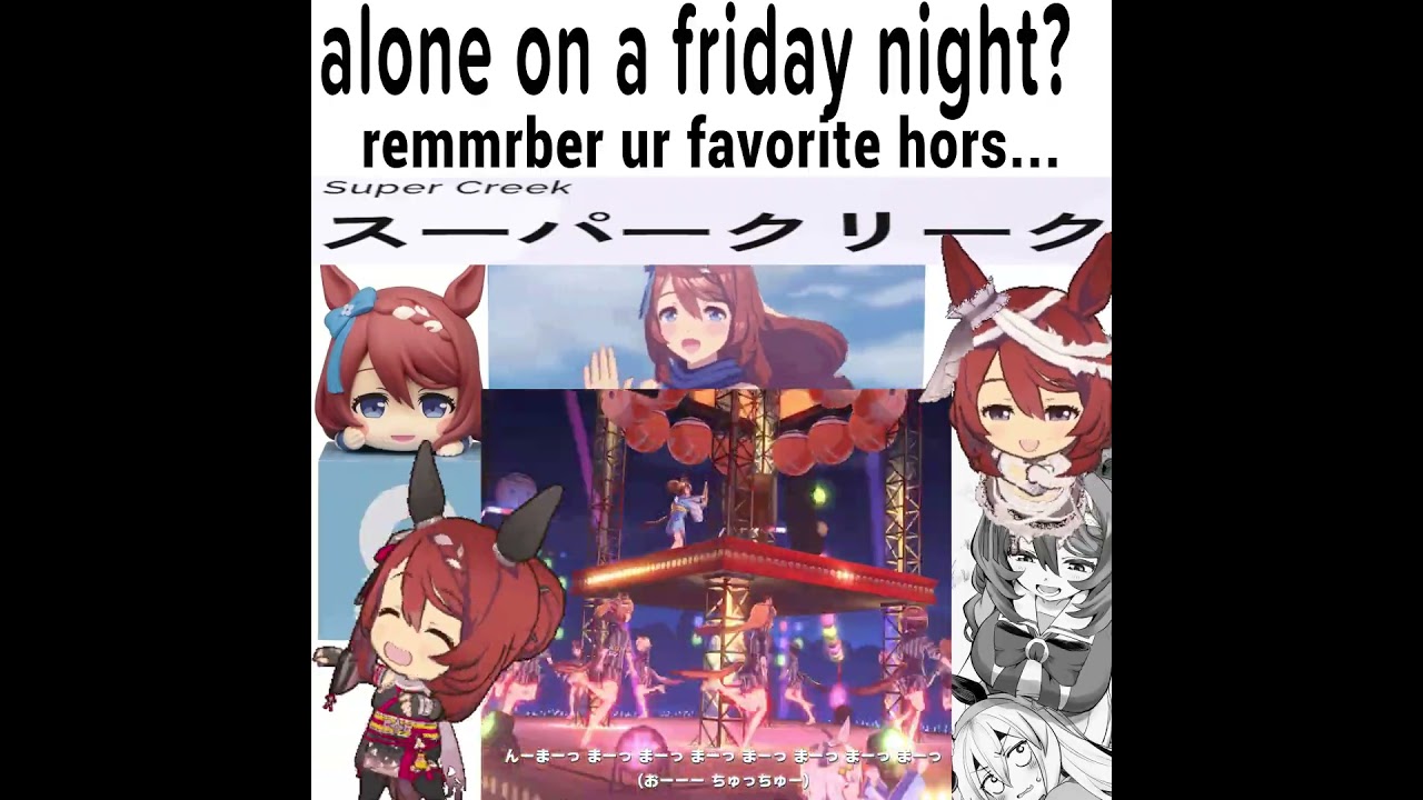 Remember your favorite horse - Super Creek Ver.  #umamusume #shorts #ウマ娘