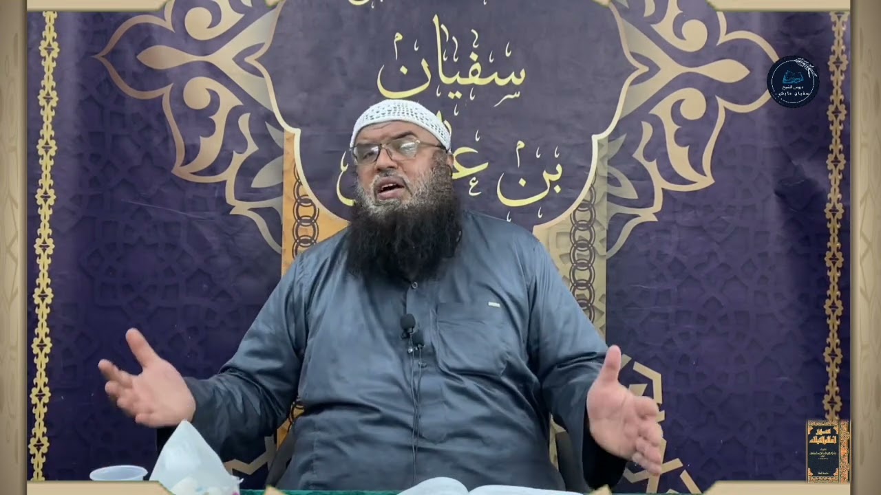 سؤال من امرأة حامل: ما حكم تسمية مولودتي: سجى، أو سجود؟، للشيخ سفيان عايش.